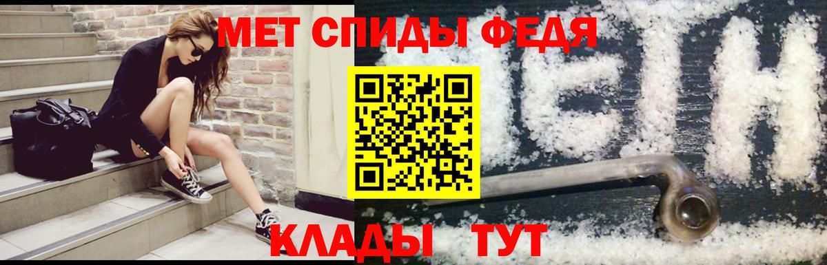 Амфетамин VHQ Можга