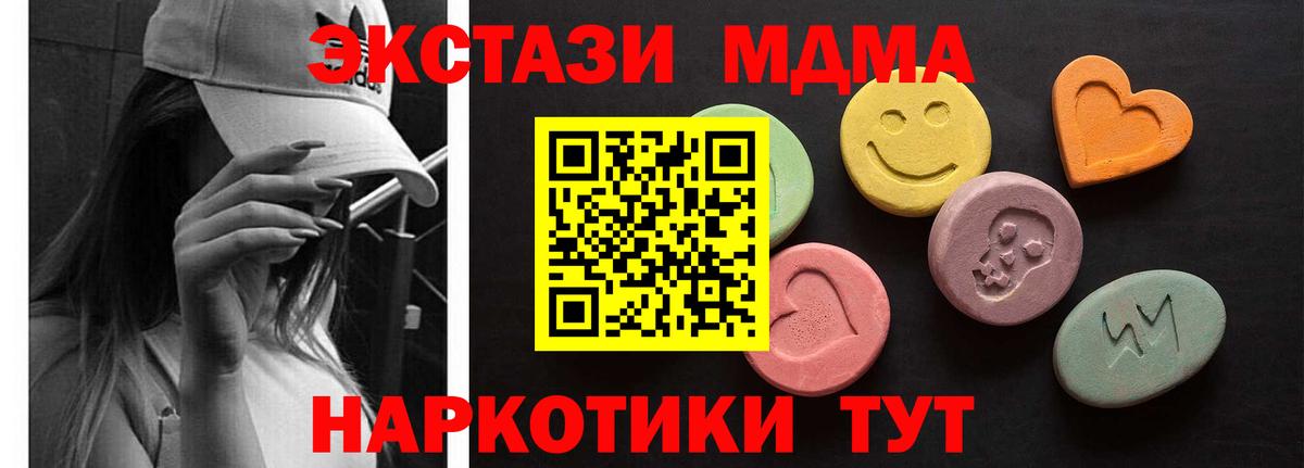 Ecstasy DUBAI  Вход с VPN  Можга 