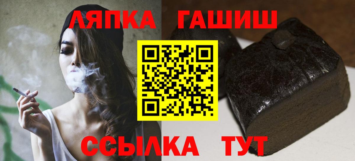 Можга  ГАШ hashish  Гашиш  Гашиш Ice-O-Lator  Вход с VPN 