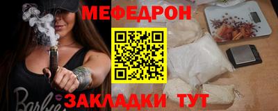 jwh Жуковский