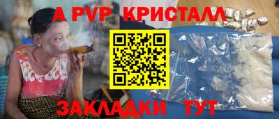 бошки Дубна
