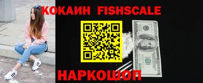 бутират Донецк