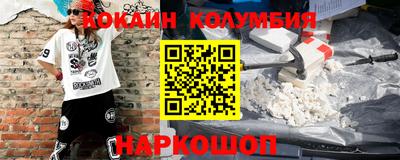 сатива Донской