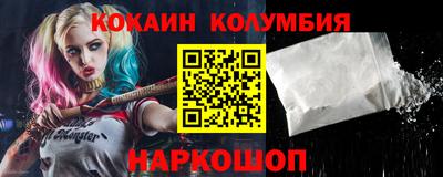 сатива Донской