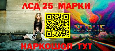 бутират Донецк