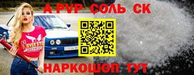 бутират Донецк