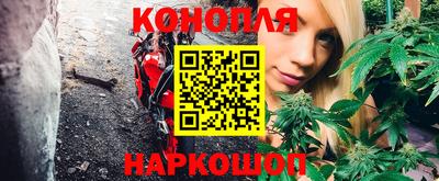 бутират Донецк