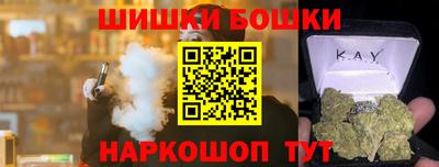 бутират Донецк