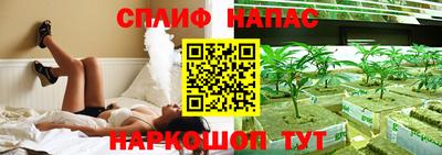 бутират Донецк
