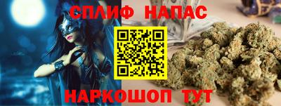 бутират Донецк