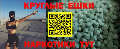 прущие грибы Заводоуковск