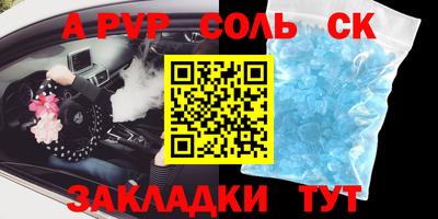 сатива Донской