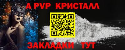 сатива Донской