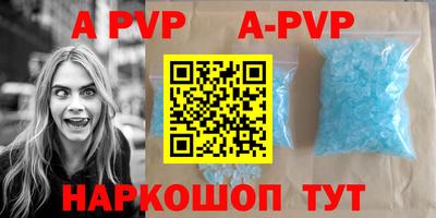 сатива Донской