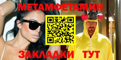 бутират Донецк