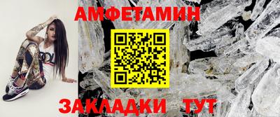 бутират Донецк
