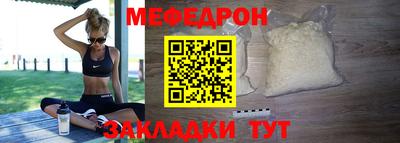 mdpv Заволжье