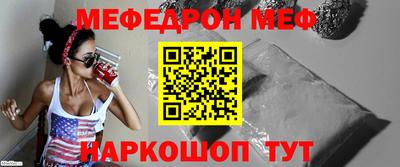 бутират Донецк