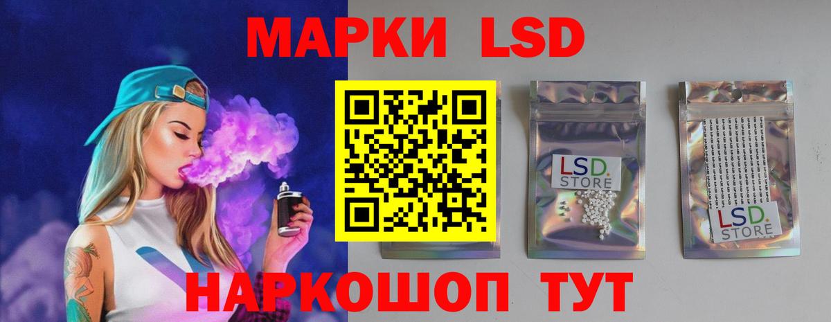 ЛСД экстази ecstasy  Лсд 25 экстази ecstasy  Можга  LSD-25 экстази  Вход с VPN 