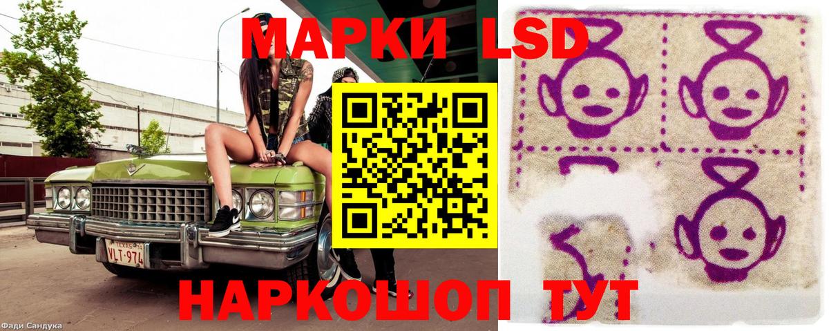 Марки 25I-NBOMe 1500мкг  Вход с VPN  Можга 